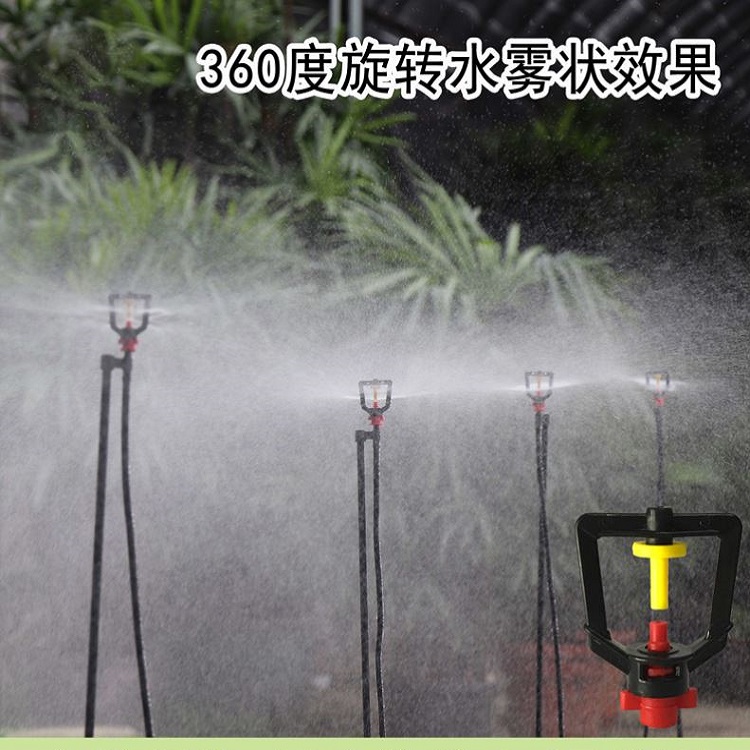 插式微噴頭，倒掛式微噴頭，溫室微噴頭，大棚微噴頭