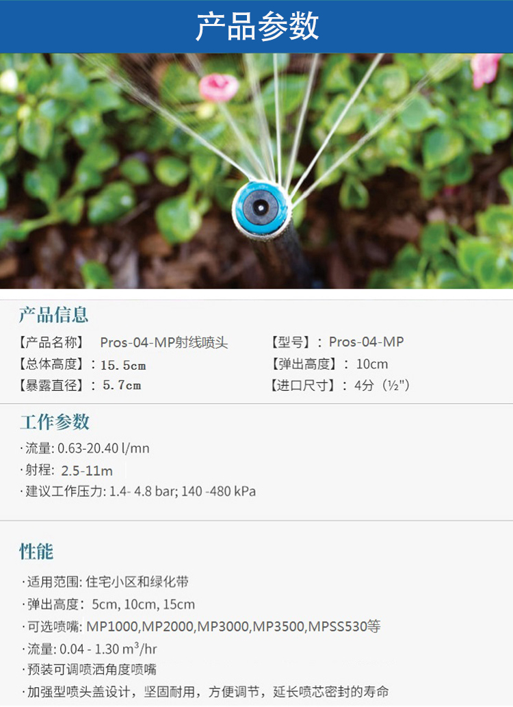 mp詳情圖（1）.jpg